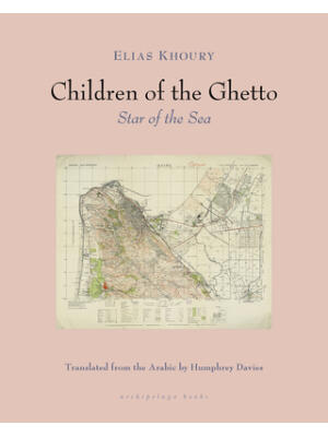 The Children of the Ghetto: II : Star of the Sea - Boganto