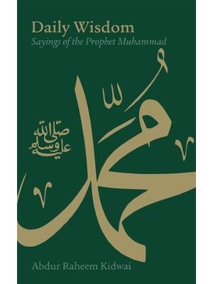 Daily Wisdom: Sayings of the Prophet Muhammad - Boganto