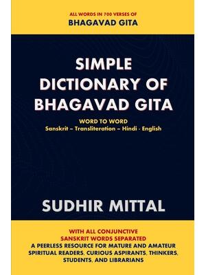 Simple Dictionary of Bhagavad Gita : Word to Word: Sanskrit-Transliteration-Hindi-English - Boganto