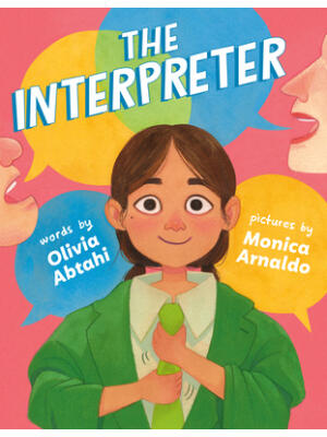 The Interpreter - Boganto
