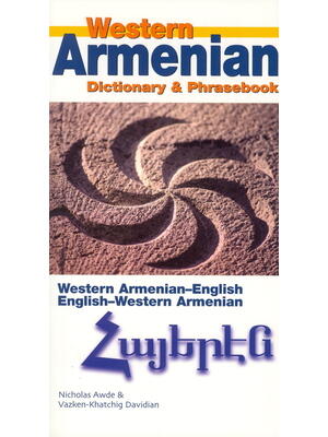 Western Armenian-English/ English-Western Armenian Dictionary & Phrasebook - Boganto