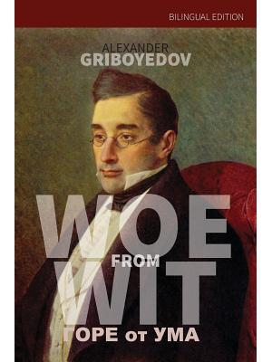 Woe From Wit - Boganto