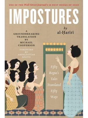 Impostures - Boganto