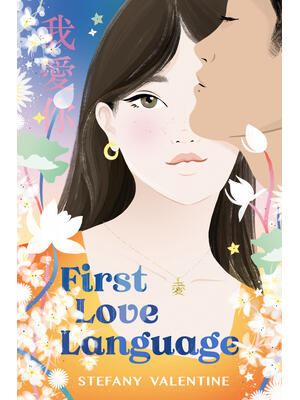 First Love Language - Boganto