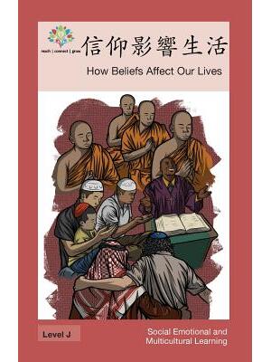 信仰影響生活 : How Beliefs Affect Our Lives - Boganto