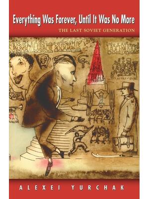 Everything Was Forever, Until It Was No More - Boganto