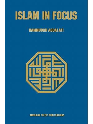 Islam in Focus - Boganto