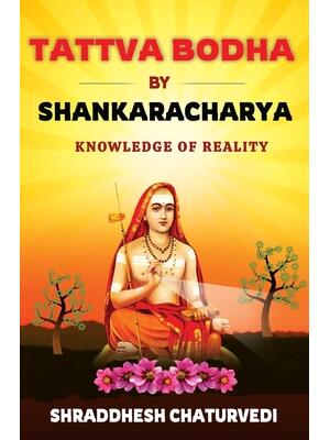 Tattva Bodha By Shankaracharya : Knowledge of Reality - Boganto