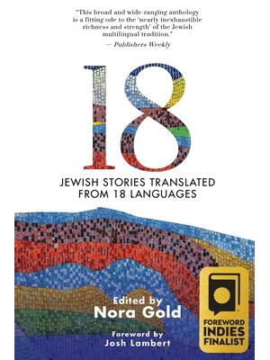 18: Jewish Stories Translated from 18 Languages - Boganto