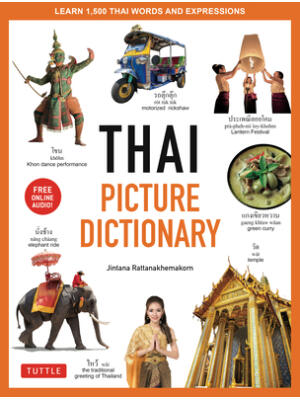 Thai Picture Dictionary: Learn 1,500 Thai Words and Phrases - The Perfect Visual Resource for Language Learners of All Ages (Includes Online Au - Boganto