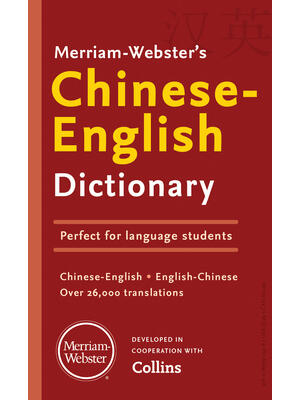 Merriam-Webster's Chinese-English Dictionary - Boganto