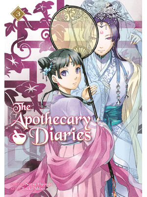The Apothecary Diaries 03 (Light Novel) - Boganto