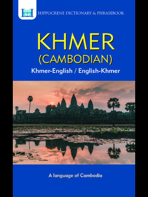 Khmer-English/English-Khmer Dictionary & Phrasebook - Boganto