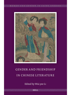 Gender and Friendship in Chinese Literature - Boganto
