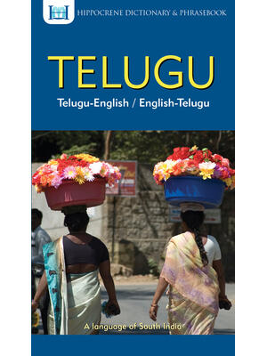 Telugu-English/English-Telugu Dictionary & Phrasebook - Boganto
