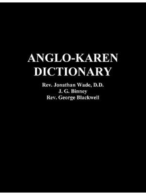 Anglo-Karen Dictionary - Boganto