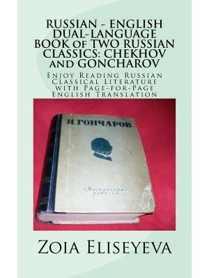 RUSSIAN - ENGLISH DUAL-LANGUAGE BOOK of TWO RUSSIAN CLASSICS : CHEKHOV and GONCHAROV: Enjoy Reading Russian Classical Literature with Page-for-Page English Translation - Boganto