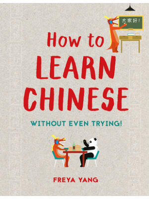 How to Learn Chinese : Without Even Trying - Boganto