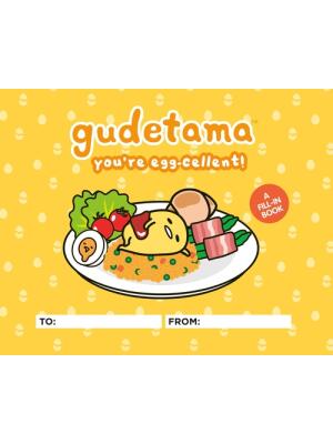 Gudetama: You're Egg-Cellent! : A Fill-In Book - Boganto