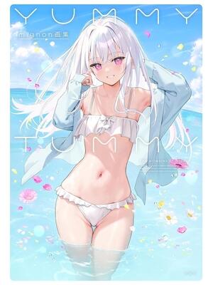 Yummy Tummy : The Art of Mignon - Boganto