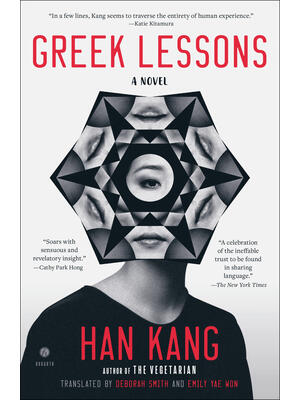 Greek Lessons - Boganto