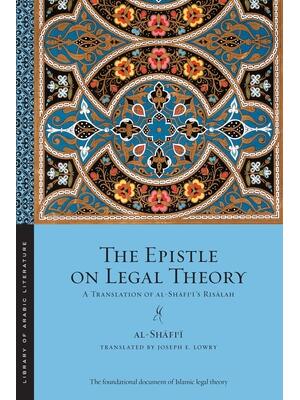 The Epistle on Legal Theory : A Translation of Al-Shafi'i's Risalah - Boganto