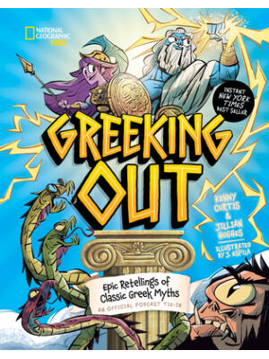 Greeking Out - Boganto