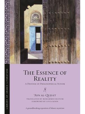 The Essence of Reality: A Defense of Philosophical Sufism - Boganto
