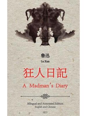 A Madman's Diary : English and Chinese Bilingual Edition - Boganto