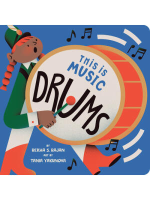 This Is Music: Drums - Boganto