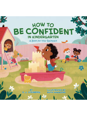 How to Be Confident in Kindergarten