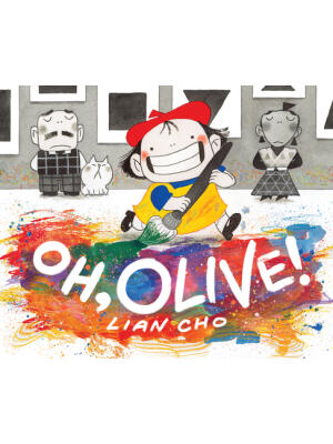 Oh, Olive! - Boganto