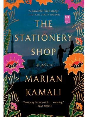 The Stationery Shop - Boganto