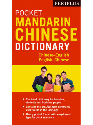 Periplus Pocket Mandarin Chinese Dictionary - Boganto