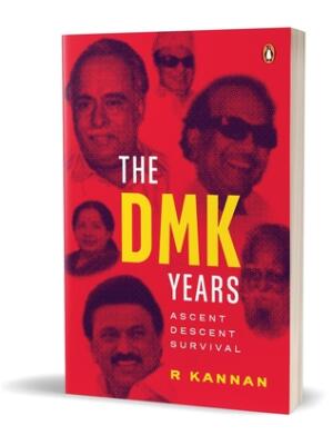The DMK Years - Boganto