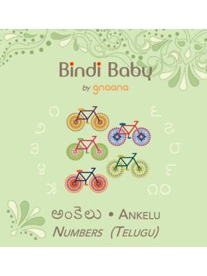 Bindi Baby Numbers (Telugu) : A Counting Book for Telugu Kids - Boganto