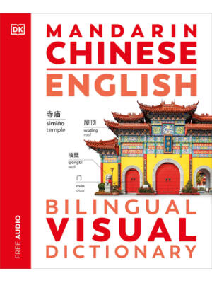Mandarin Chinese - English Bilingual Visual Dictionary - Boganto