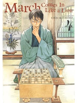 March Comes in Like a Lion, Volume 4 - Boganto