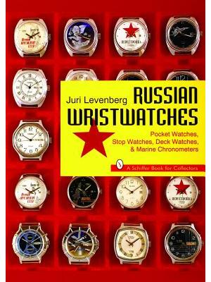 Russian Wristwatches : Pocket Watches, Stop Watches, Onboard Clock & Chronometers - Boganto