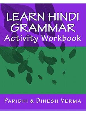 Learn Hindi Grammar Activity Workbook - Boganto