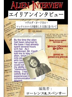 Alien Interview - Boganto