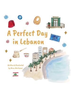 A Perfect Day in Lebanon - Boganto