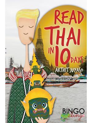 Read Thai in 10 Days - Boganto