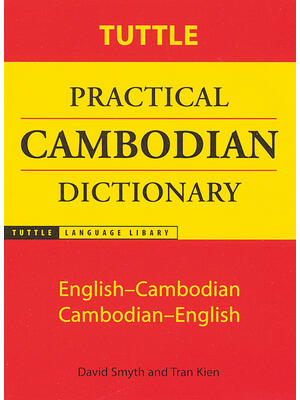 Tuttle Practical Cambodian Dictionary - Boganto