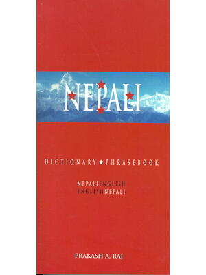 Nepali-English/English-Nepali Dictionary & Phrasebook - Boganto