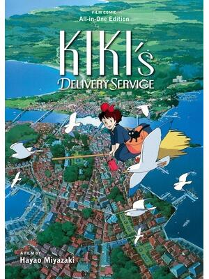 Kiki's Delivery Service Film Comic: All-In-One Edition - Boganto